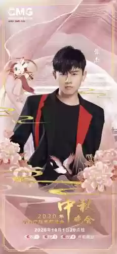 晚会阵容宣传(晚会形式亮点创意)插图4