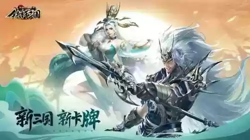 铁杆三国全吴阵容升星(铁杆三国不氪金最强阵容)插图2