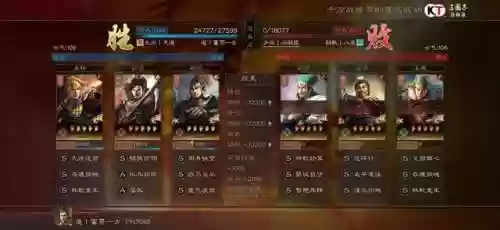 阵容收藏不了(放置兵团最佳阵容推荐)插图6