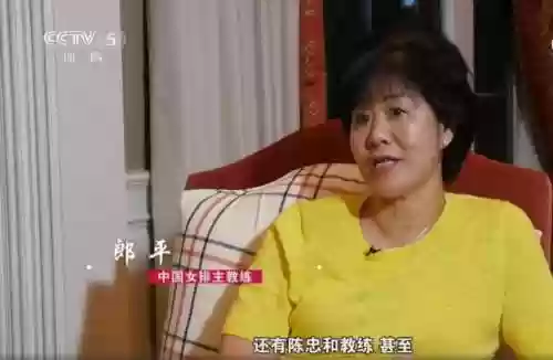 2012中国女排队阵容(中国女排哪一代最强)插图4