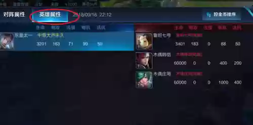 英雄球球的法术阵容是什么(部落冲突9本狗球流配置带什么法术)插图8