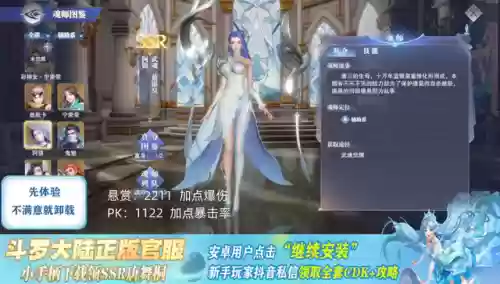 真身老虎阵容(真武三国阵容推荐)插图3
