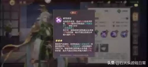 幻想大陆徐庶推图阵容(三国志幻想大陆最强阵容推荐)插图2