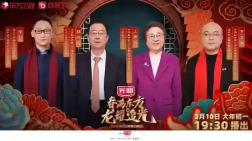 今年东方卫视春晚阵容名单(上海东方卫视频道)插图5