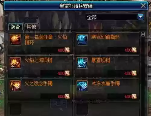 dnf卢克机制(dnf卢克副本每个图详细攻略)插图5