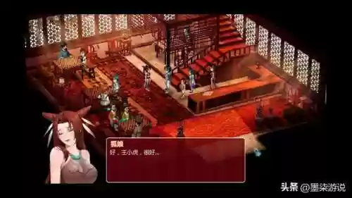 仙剑奇侠传2攻略大全(仙剑2全攻略图文超级详细)插图43