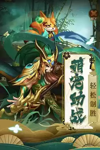 少年群英传如何下阵容(少年三国志玩什么阵营)