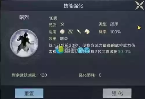 鸿图之下开5紫卡阵容(我叫mtpvp最新紫卡阵容)插图3