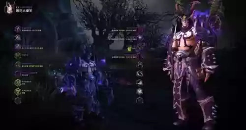 魔兽世界恶魔猎手武器幻化(恶魔猎手幻化套装大全)插图84