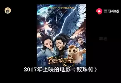 海王捕鱼2(海王捕鱼多账号登录版本)插图6