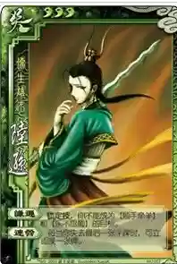 三国杀手游吴国阵容技能(三国杀技能介绍表大全)插图5