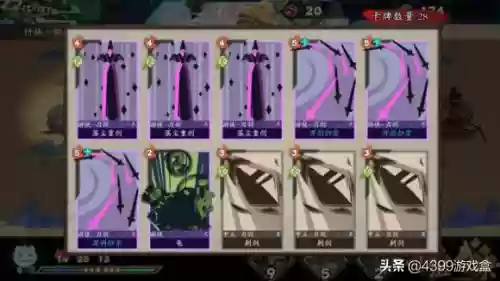 古今江湖阵容适合打哪个(锦绣江湖t0阵容)插图3
