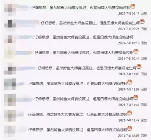 田螺推荐阵容(田螺可以煲什么汤)插图1