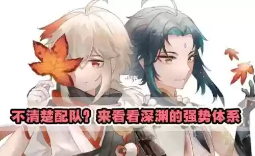 原神卢姥爷深渊阵容搭配(原神最适合迪卢克的阵容)