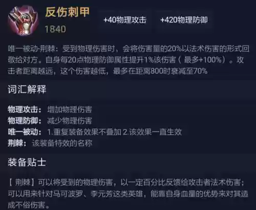 阵容选装备(平民最强阵容搭配攻略)插图23