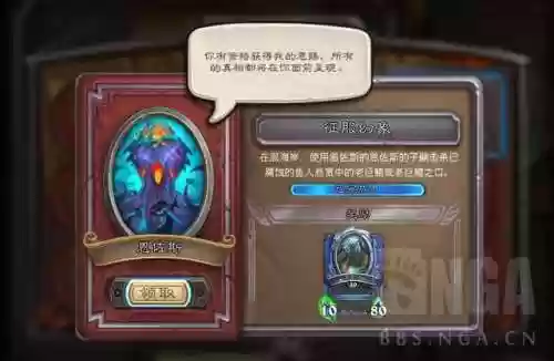 恩佐斯任务3阵容(恩佐斯的幻象前置任务)插图2 恩佐斯任务3阵容(恩佐斯的幻象前置任务)插图2