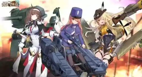 钢铁阵容装备(钢铁雄心兵种配置)插图1