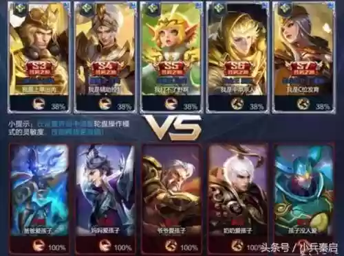 王者荣耀天美模式推荐阵容(王者荣耀挑战模式在哪里)