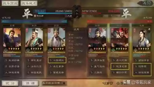 蔡文姬搞笑阵容(蔡文姬和谁搭配阵容最适合)插图19