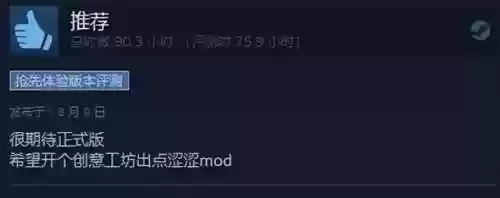 光阴绘卷阵容(百世文华录sss阵容)插图4
