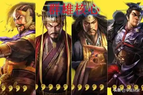 王师秉节剧本阵容花席(诸葛恪最强阵容花席)