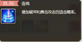 龙族阵容后期加点(龙族幻想目前最强职业)插图2 龙族阵容后期加点(龙族幻想目前最强职业)插图2