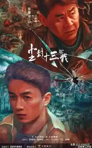 迷雾剧场阵容(迷雾剧场六部顺序)插图6