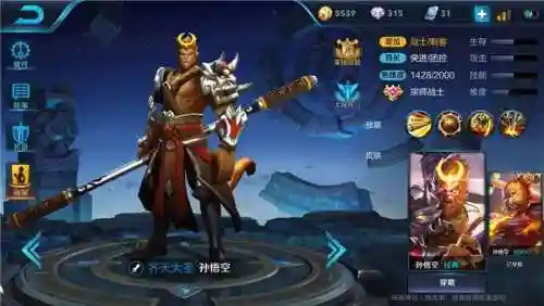 女娲支援阵容(女娲和什么英雄搭配好)插图2