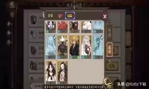 铃鹿御前永动机阵容原理(永动机存在吗)