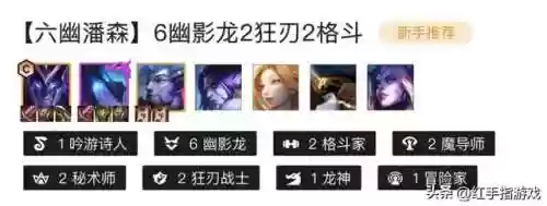 隐秘之主阵容(时空秘境boss阵容)插图8