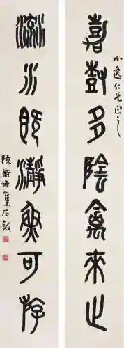 美术画画第一名(蛋糕第一名)插图27