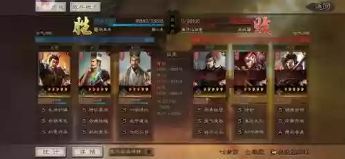 最优阵容最强(平民最强阵容搭配攻略)插图9