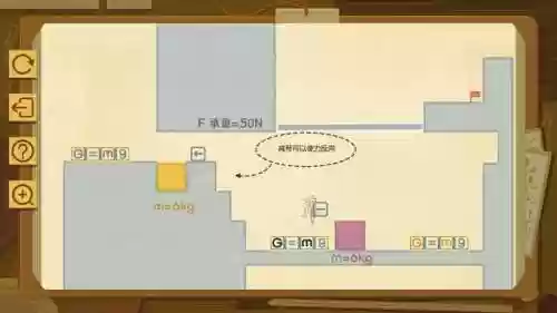 蜡笔物理学中文版(物理大师免费版最新版)插图1