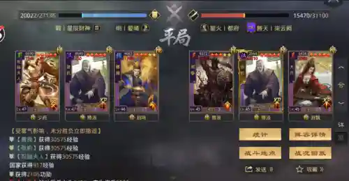 率土之滨关羽张机阵容(率土之滨最新张机配队)插图9