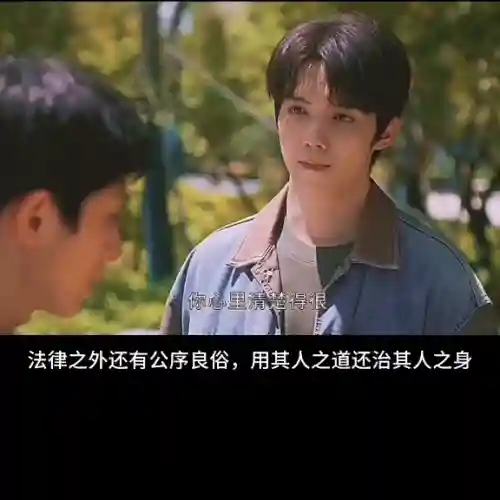 男朋友爱吃头头怎么办(男朋友很霸道每次半夜发信息给我)插图1