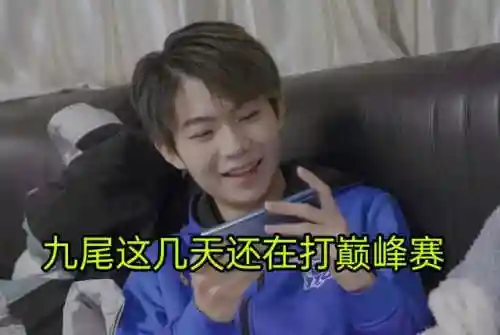 风主打九尾阵容(风主平民最强阵容搭配)