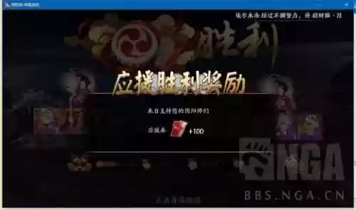 斗技阵容蟹姬阵容搭配图(鹿丸蟹姬阵容怎么配置)插图1