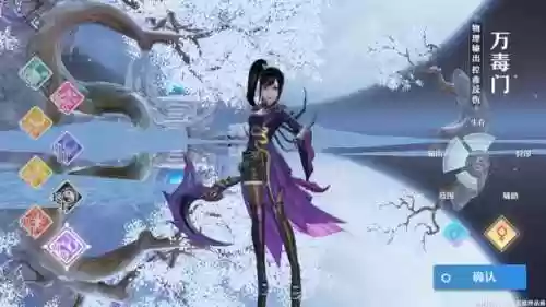 梦幻新诛仙九游(诛仙九游版是不是独立了)插图3