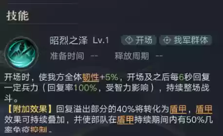 荣耀新三国新剧本最强阵容(王者荣耀模拟战最强阵容)插图14