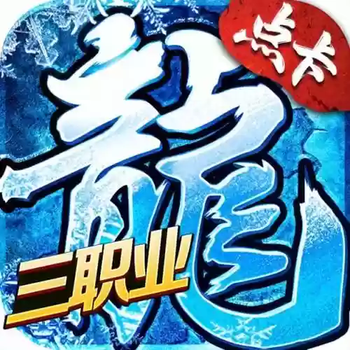 直接提现的手游游戏(游戏代理300元一天)