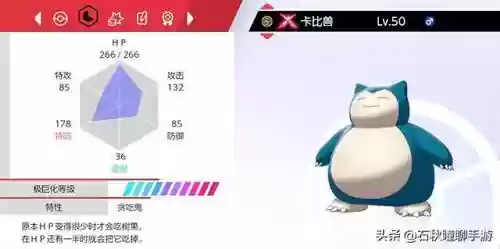 阵容224(2k24mt阵容推荐)插图3