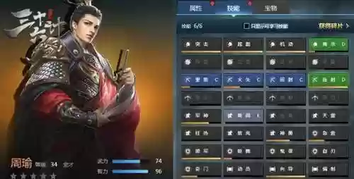 战神三十六计酷玩吧(战神三十六计手机版叫什么)插图8