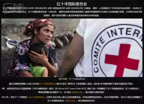 闪点行动 游戏(闪点行动1单人任务攻略)插图24