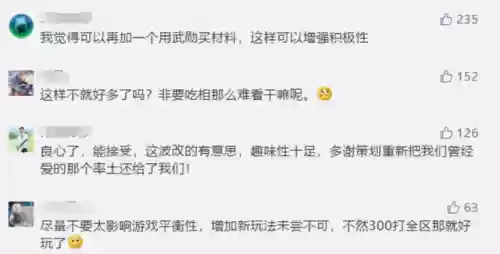 率土之滨初版最强阵容战法(率土之滨阵容搭配排行表)插图7
