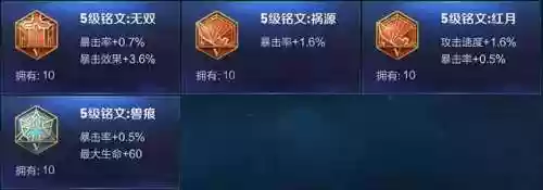 王者荣耀攻速加成上限(王者荣耀有攻速上限吗)插图3