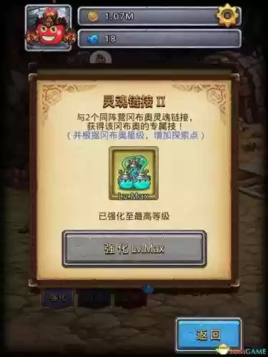不思议迷宫冒险家阵容搭配(不思议迷宫冒险者冈布奥加点)插图11