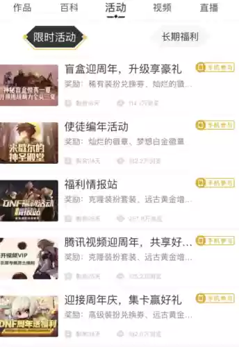 dnf智慧的引导深渊怎么开(dnf深渊打哪个)插图17