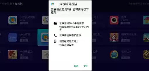 电视猫手机版(电视猫文案解说)插图4