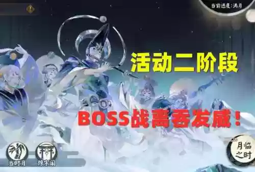 姑获鸟御魂搭配2020(姑获鸟带什么御魂最好)
