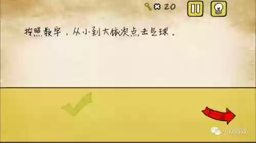 最囧游戏1攻略大全(最囧游戏系列48攻略最小的数字)插图7